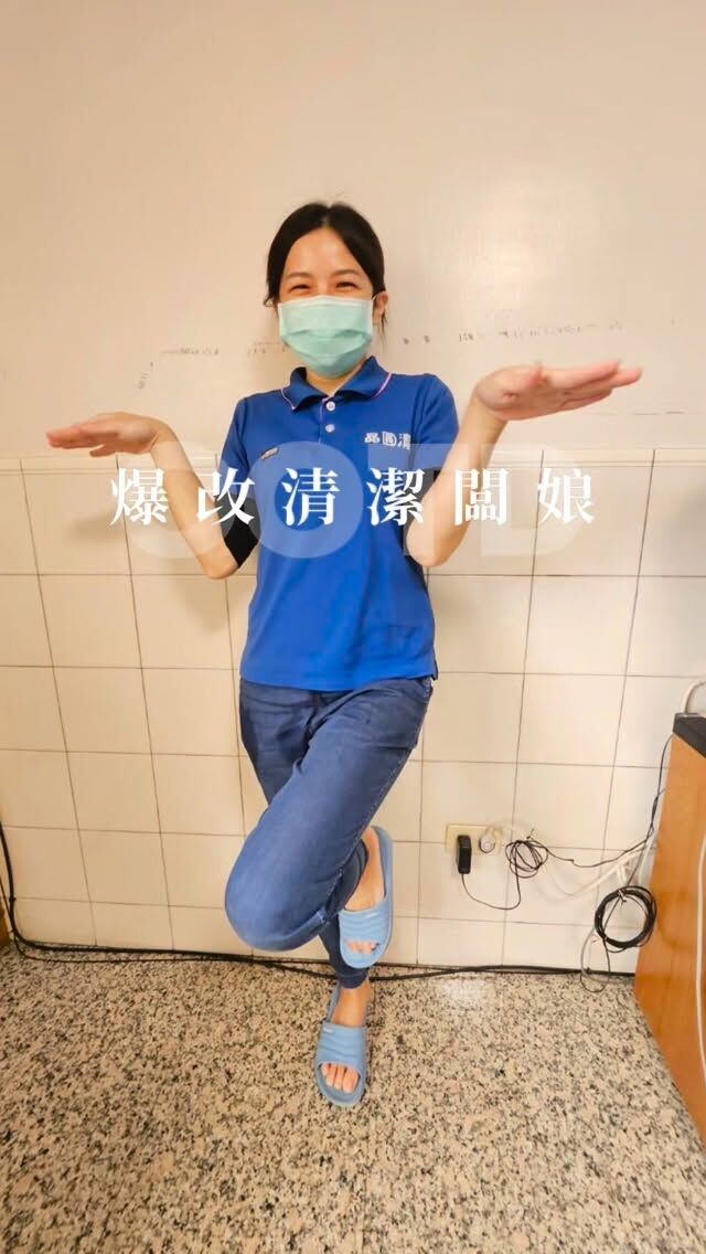 爆改清潔業闆娘穿搭後…大家看到他的反應？
#職場穿搭 #京艷服飾 #素人改造 #韓國服飾 #逆襲